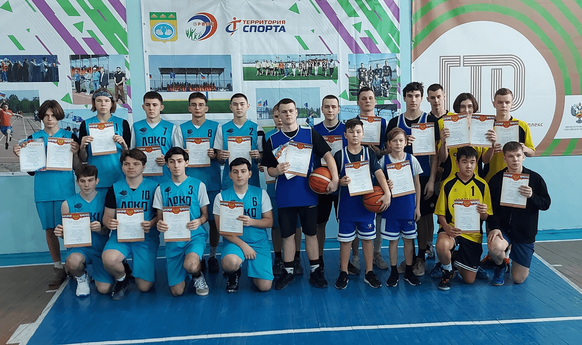 Районные соревнования по баскетболу среди юношей // Чановский район 2024